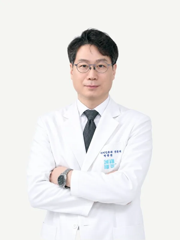박종권 원장